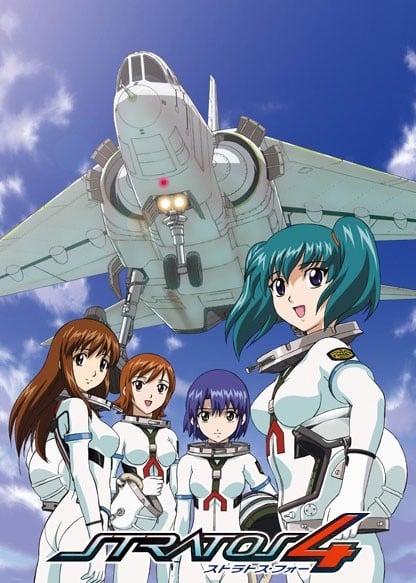 星空防卫队