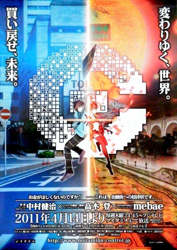 金钱掌控