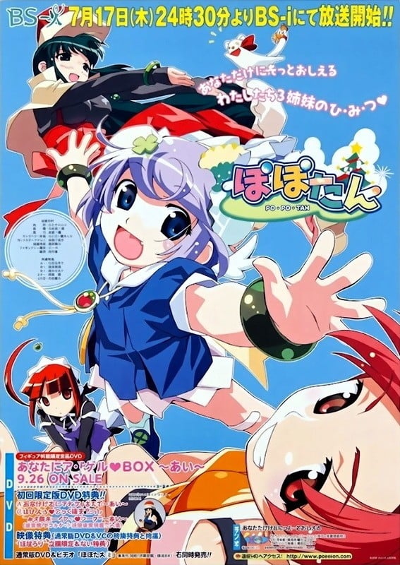 蒲公英