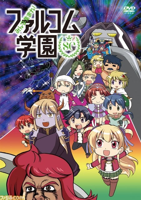 大家集合!Falcom学园 2期
