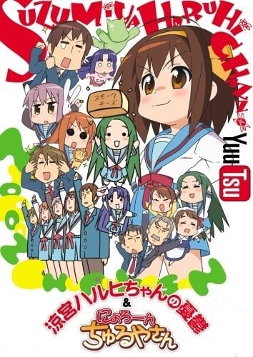 小凉宫春日的忧郁