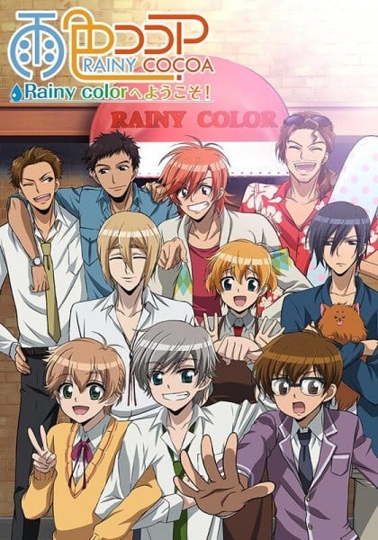 雨色可可 欢迎来到Rainy color!