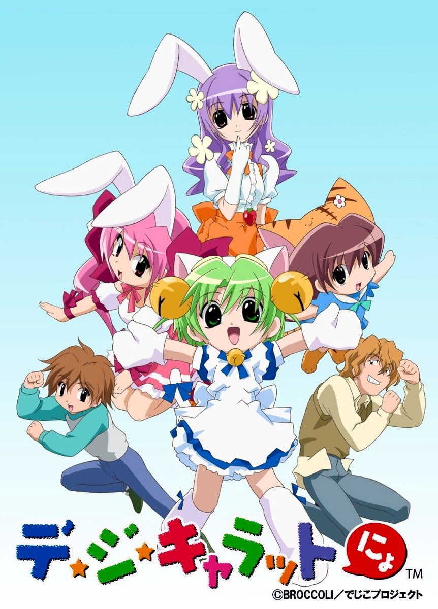 Di Gi Charat NYO