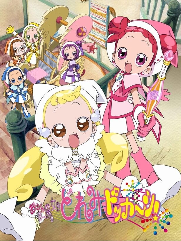 小魔女DoReMi 大合奏