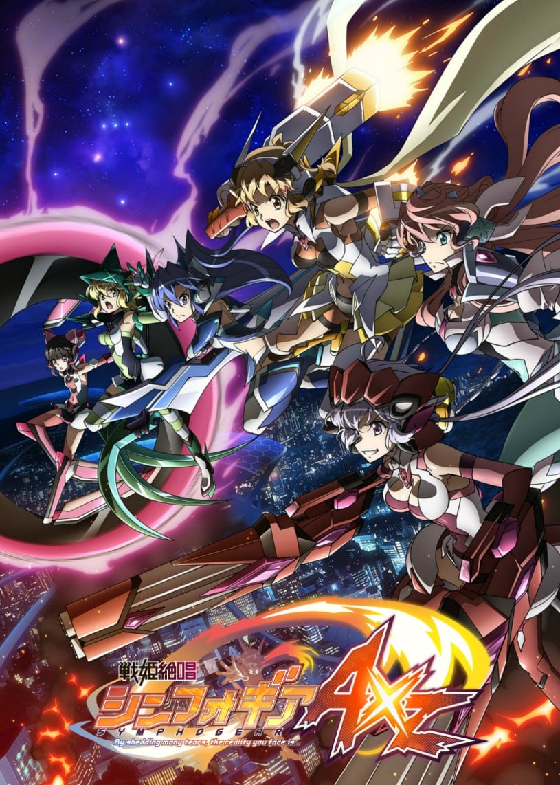 战姬绝唱SYMPHOGEAR AXZ