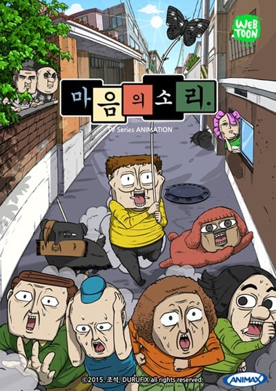 心灵的声音