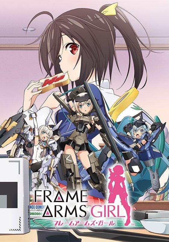 机甲少女 FRAME ARMS GIRL