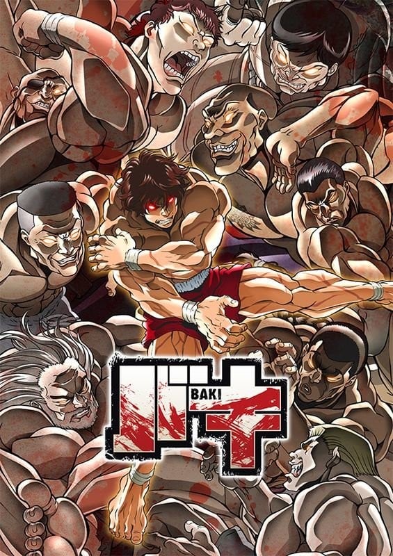 刃牙