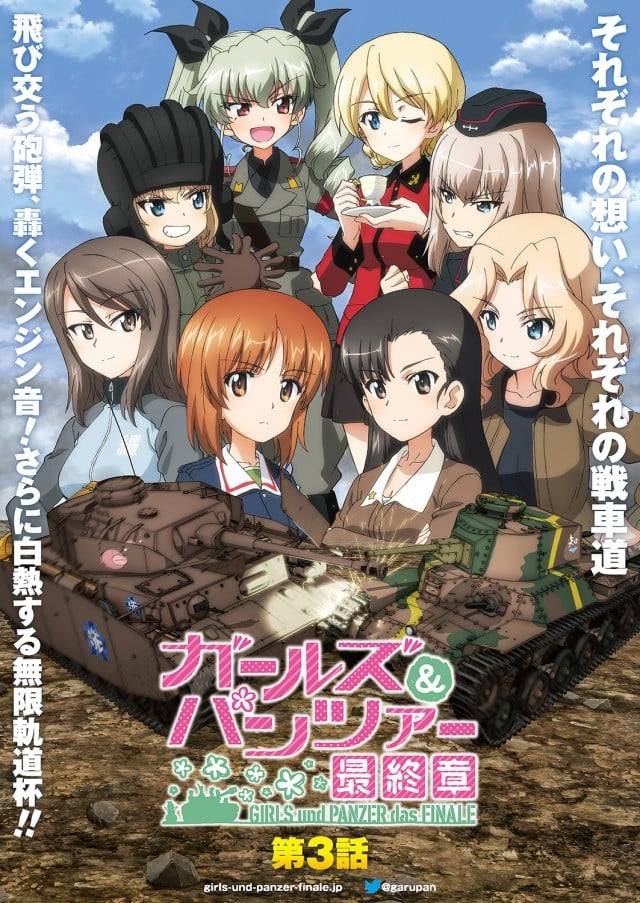 少女与战车 最终章 第3话