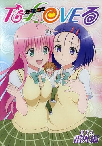 出包王女Darkness OVA