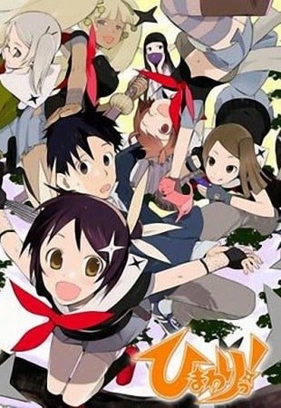 向日葵!