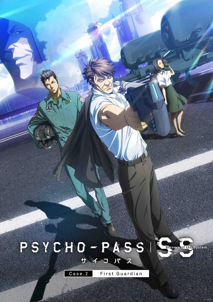 心理测量者 Sinners of the System Case.2 First Guardian