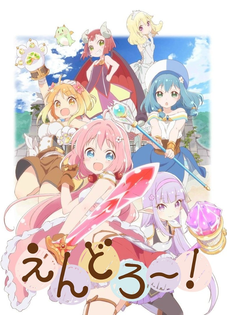 Endro~!