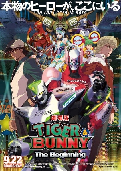 剧场版 TIGER & BUNNY -The Beginning-