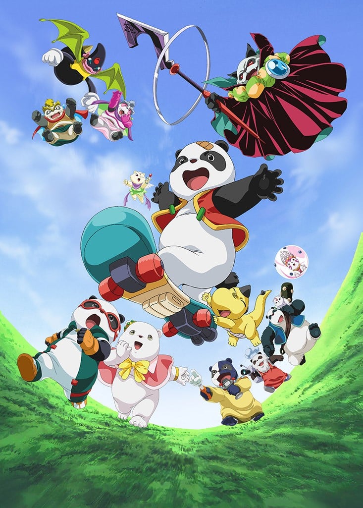 魔豆传奇