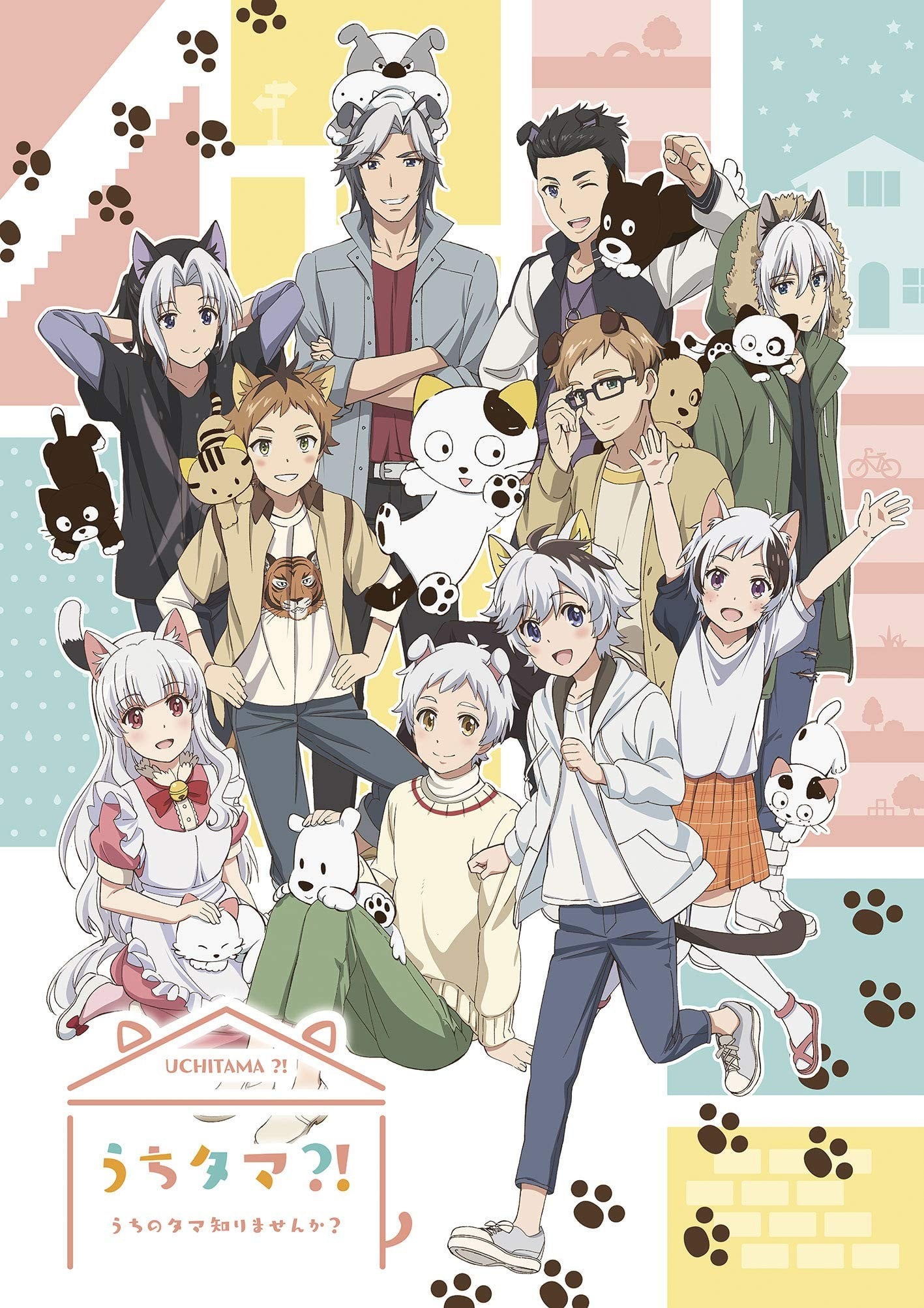 UCHITAMA?!~猫狗宠物街~