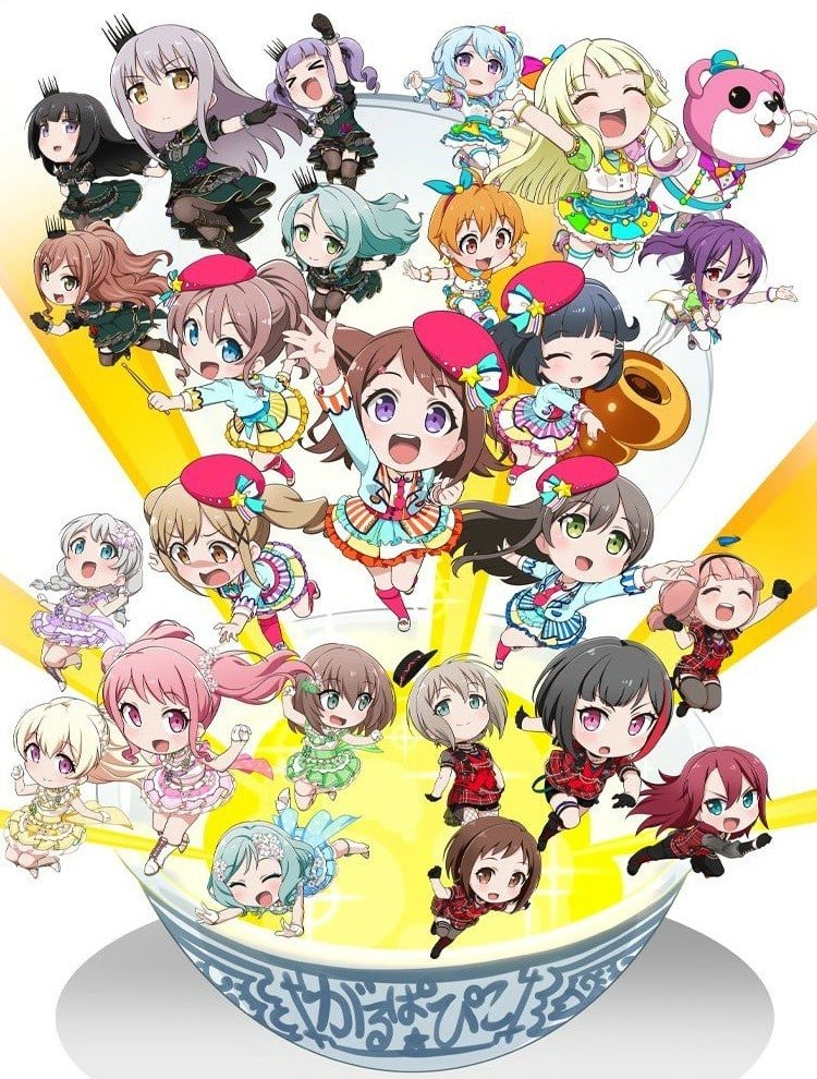 BanG Dream! 少女乐团派对!☆PICO~大份~