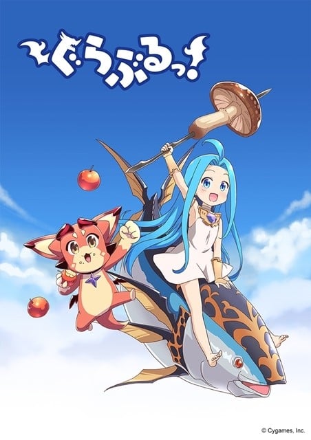 小碧蓝幻想!