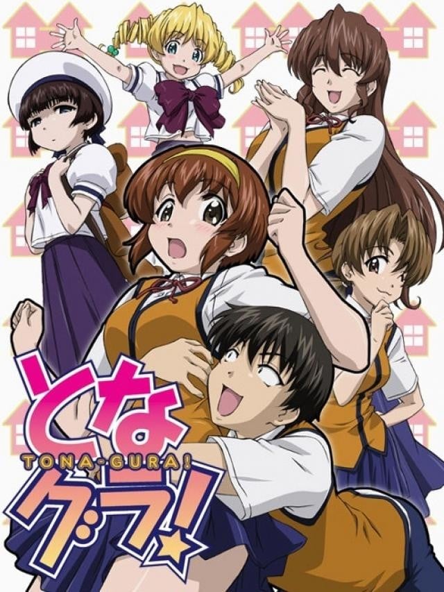 家有色邻