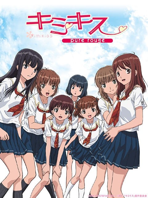 君吻 pure rouge