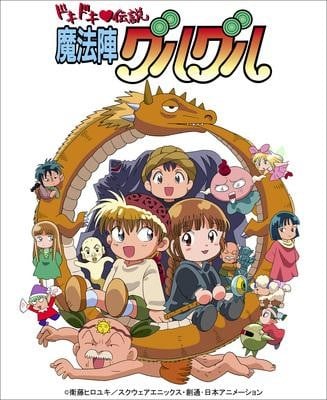 咕噜咕噜魔法阵 心跳传说