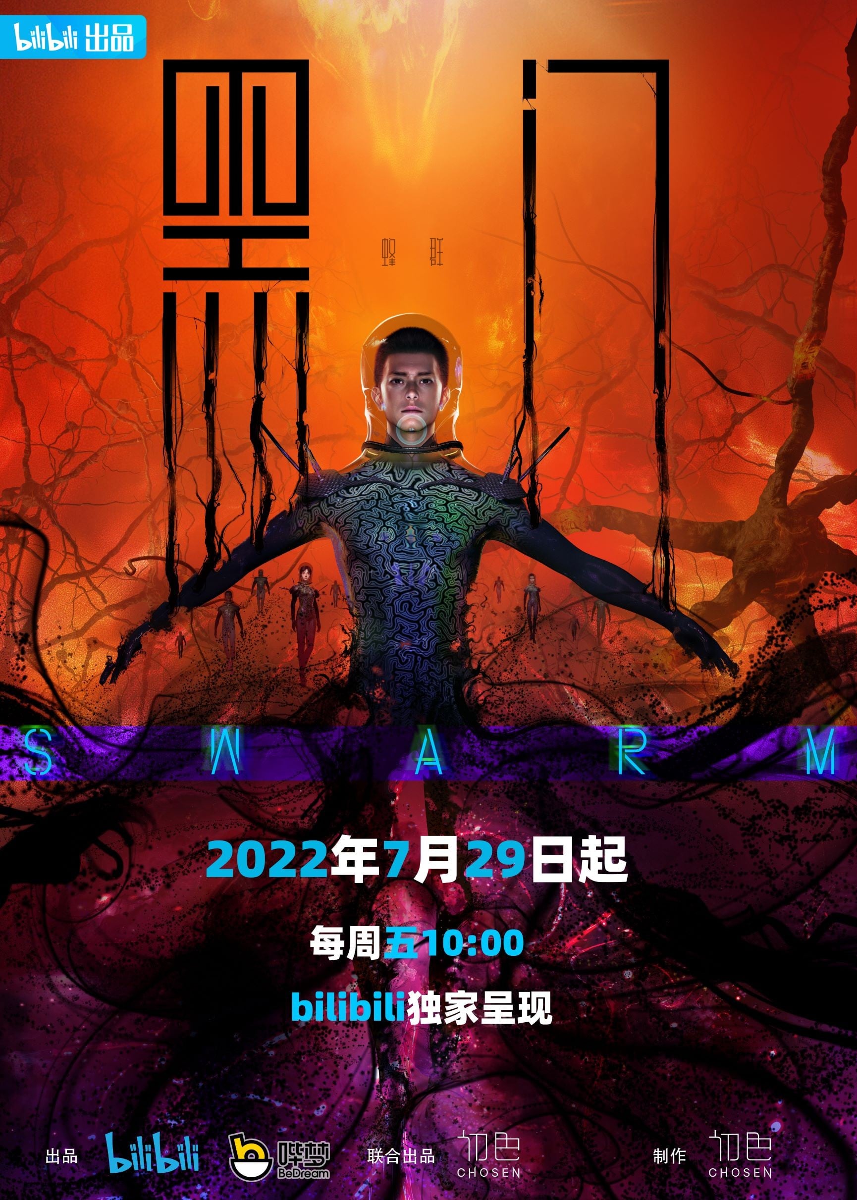 黑门