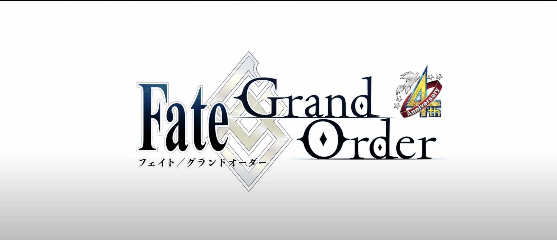 「Fate/Grand Order」配信4周年記念映像