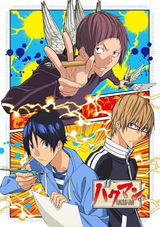 爆漫王。3