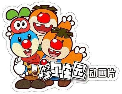 摩尔庄园