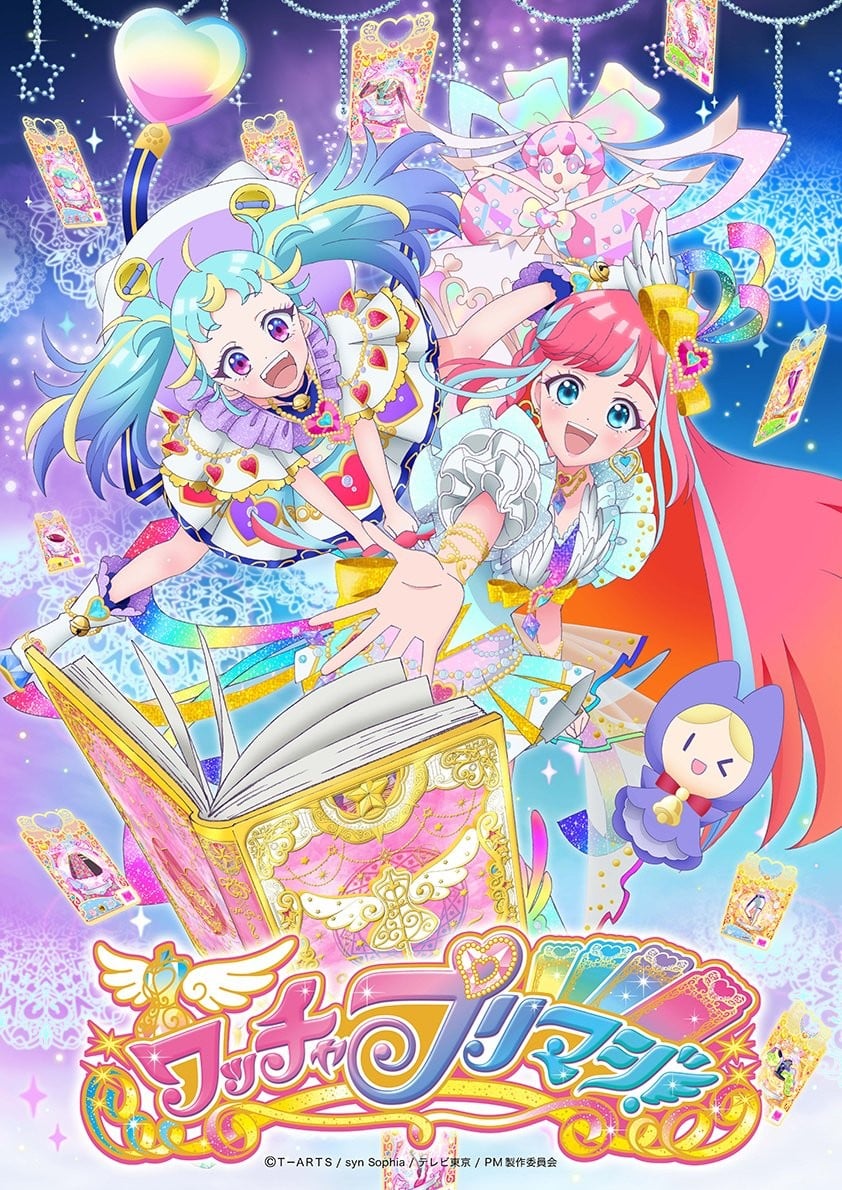 哇恰美妙魔法!