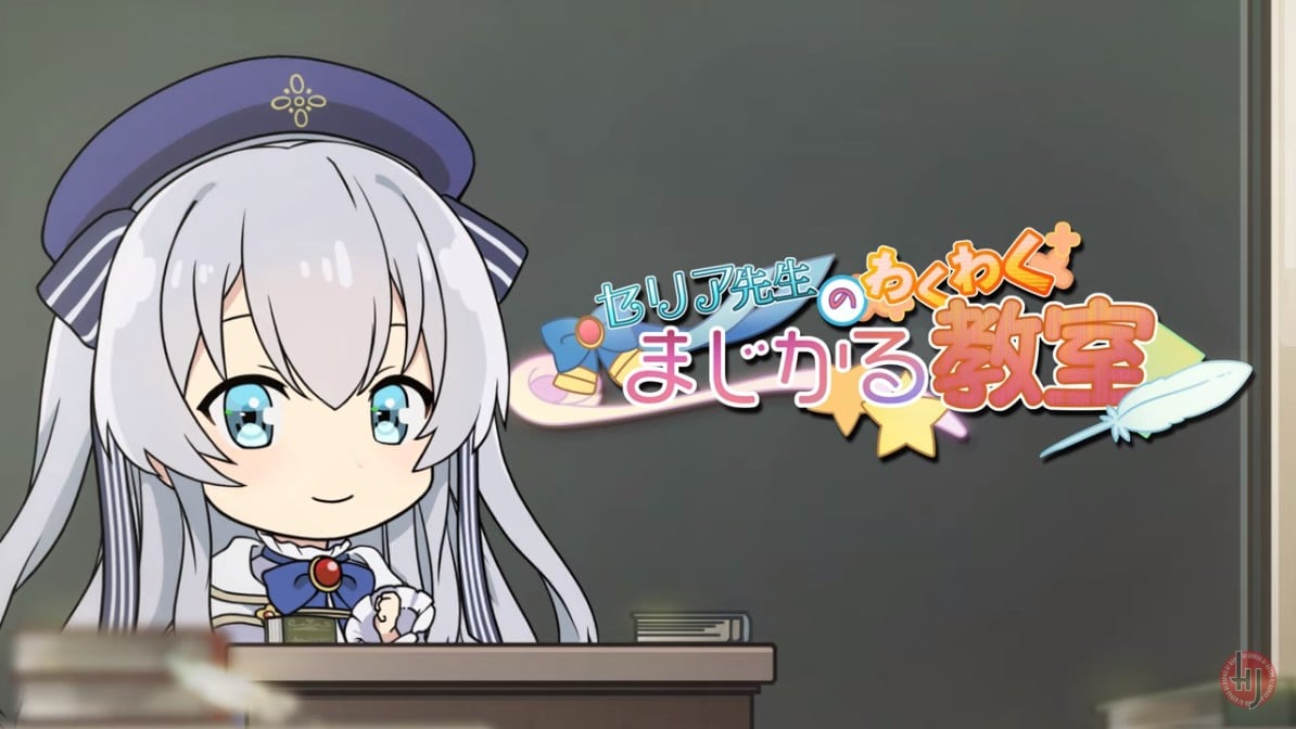 瑟莉亚老师的激动人心魔法教室