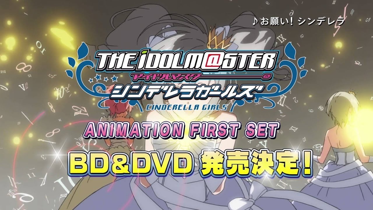『偶像大师 灰姑娘女孩』2周年纪念「拜托了！灰姑娘」PV