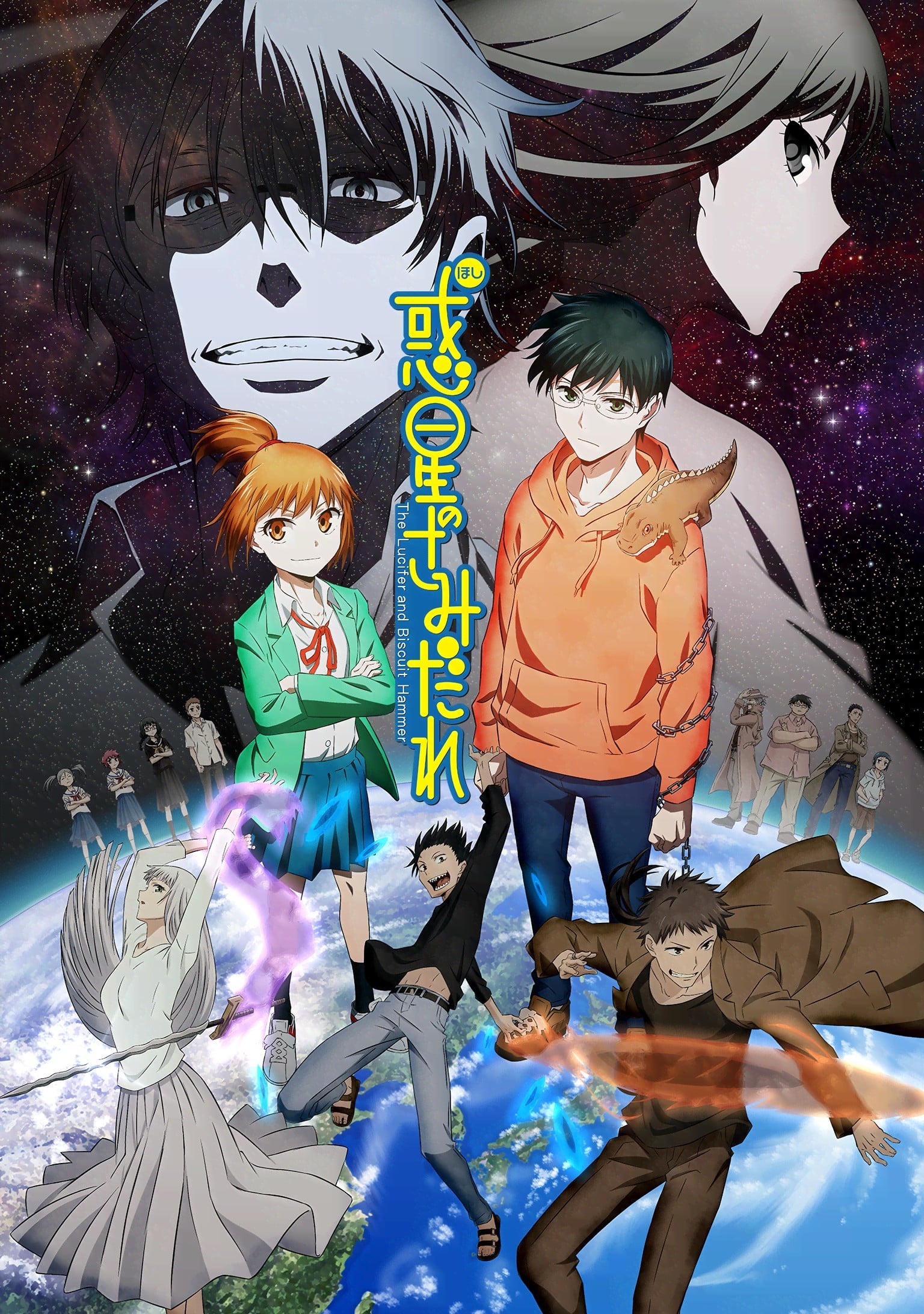惑星公主蜥蜴骑士