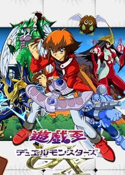 游戏王-怪兽之决斗GX