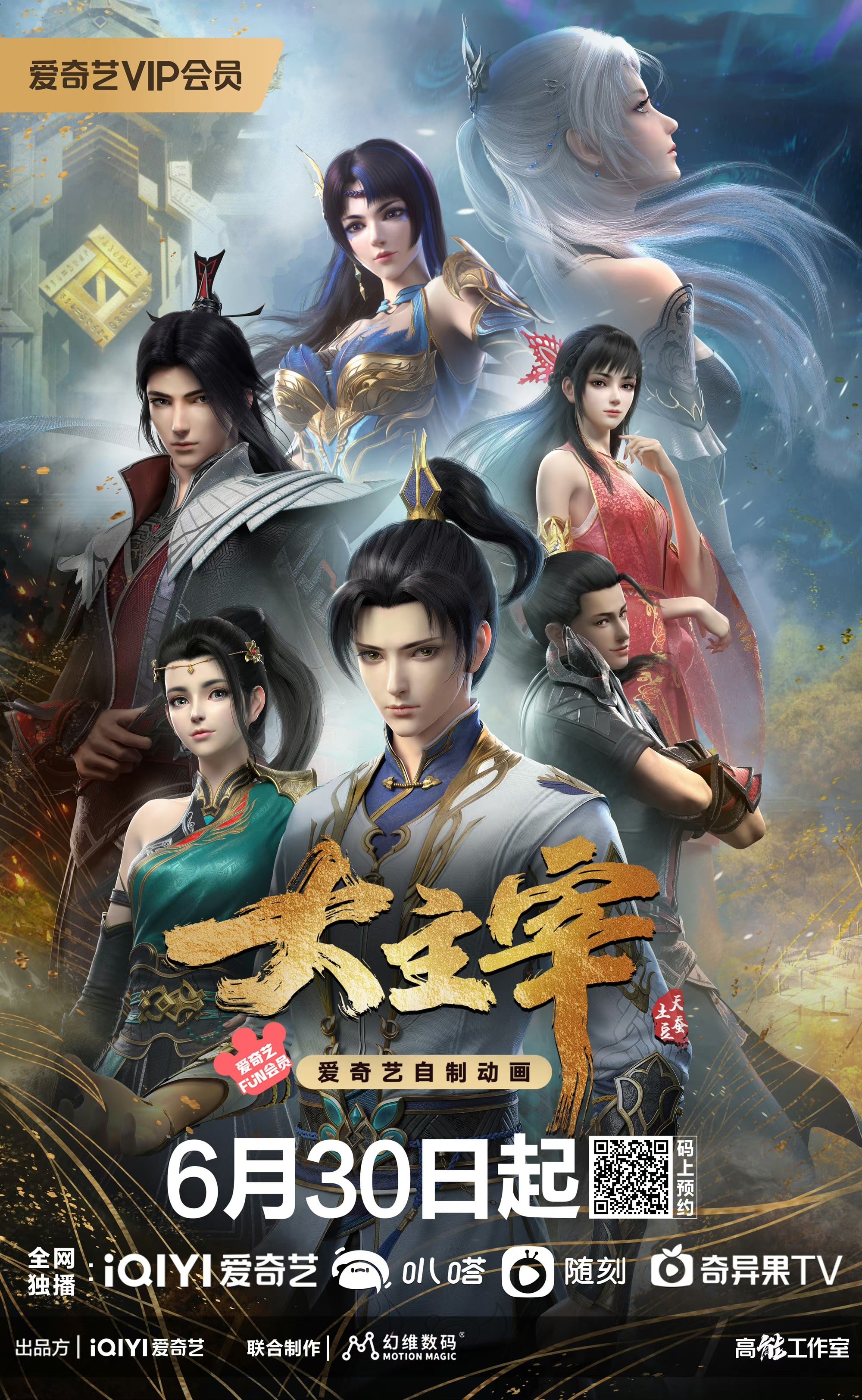 大主宰