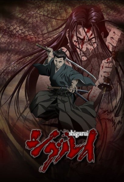 剑豪生死斗