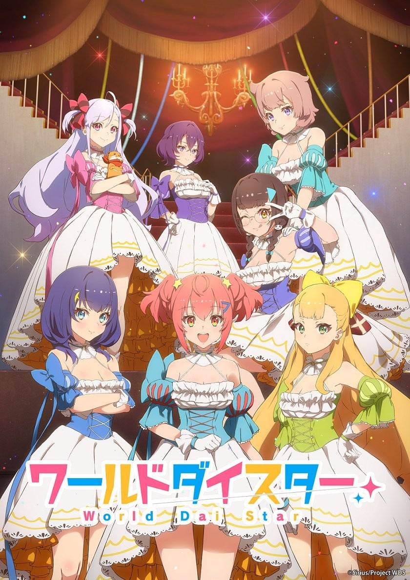 演剧星世界