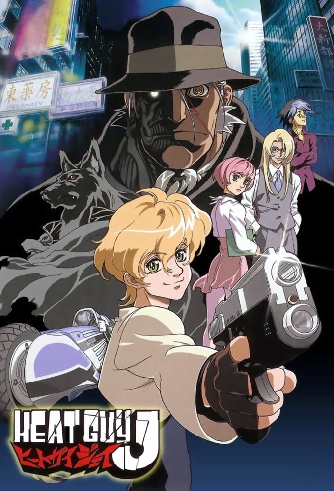 钢铁侦探J
