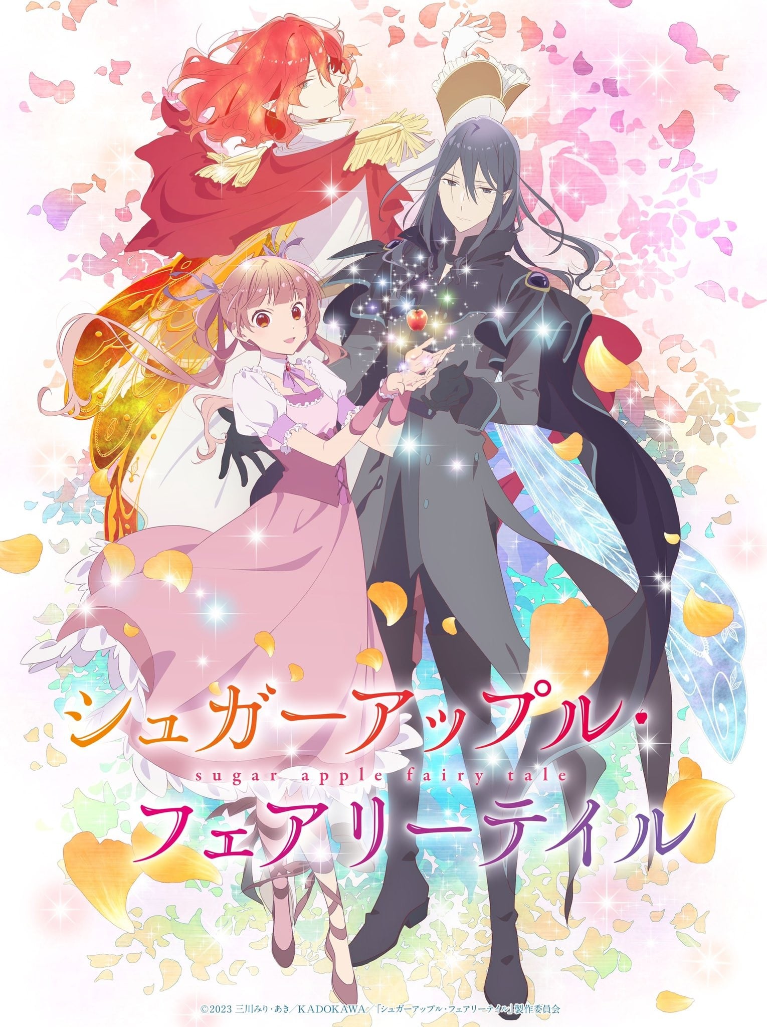 银砂糖师与黑妖精 第2部分