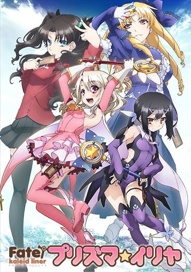 Fate/kaleid liner 魔法少女☆伊莉雅