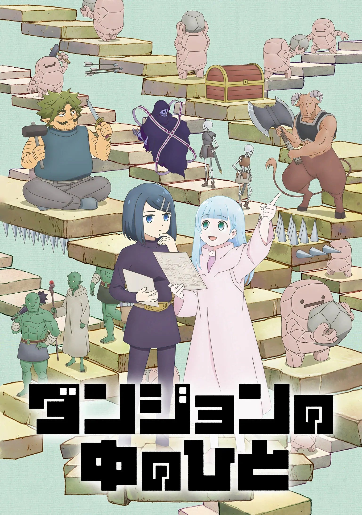 地下城里的人们