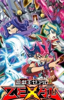 游戏王ZEXAL II