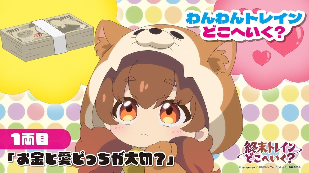 末日列车去哪里？迷你动画