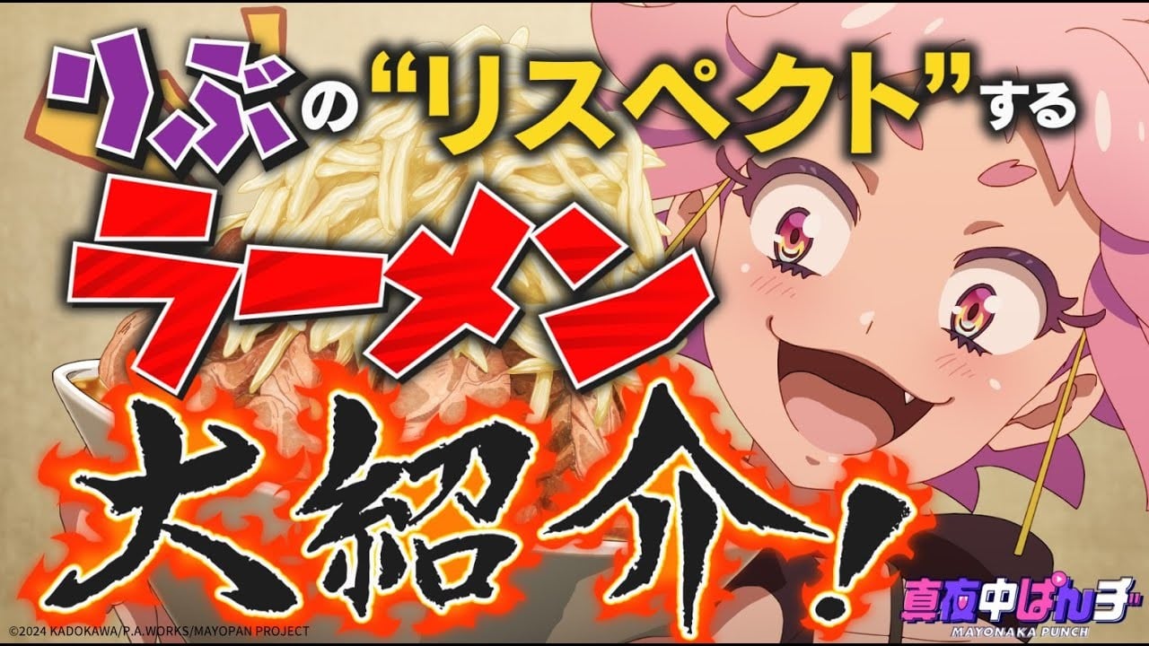 「深夜重拳」成员的solo企划