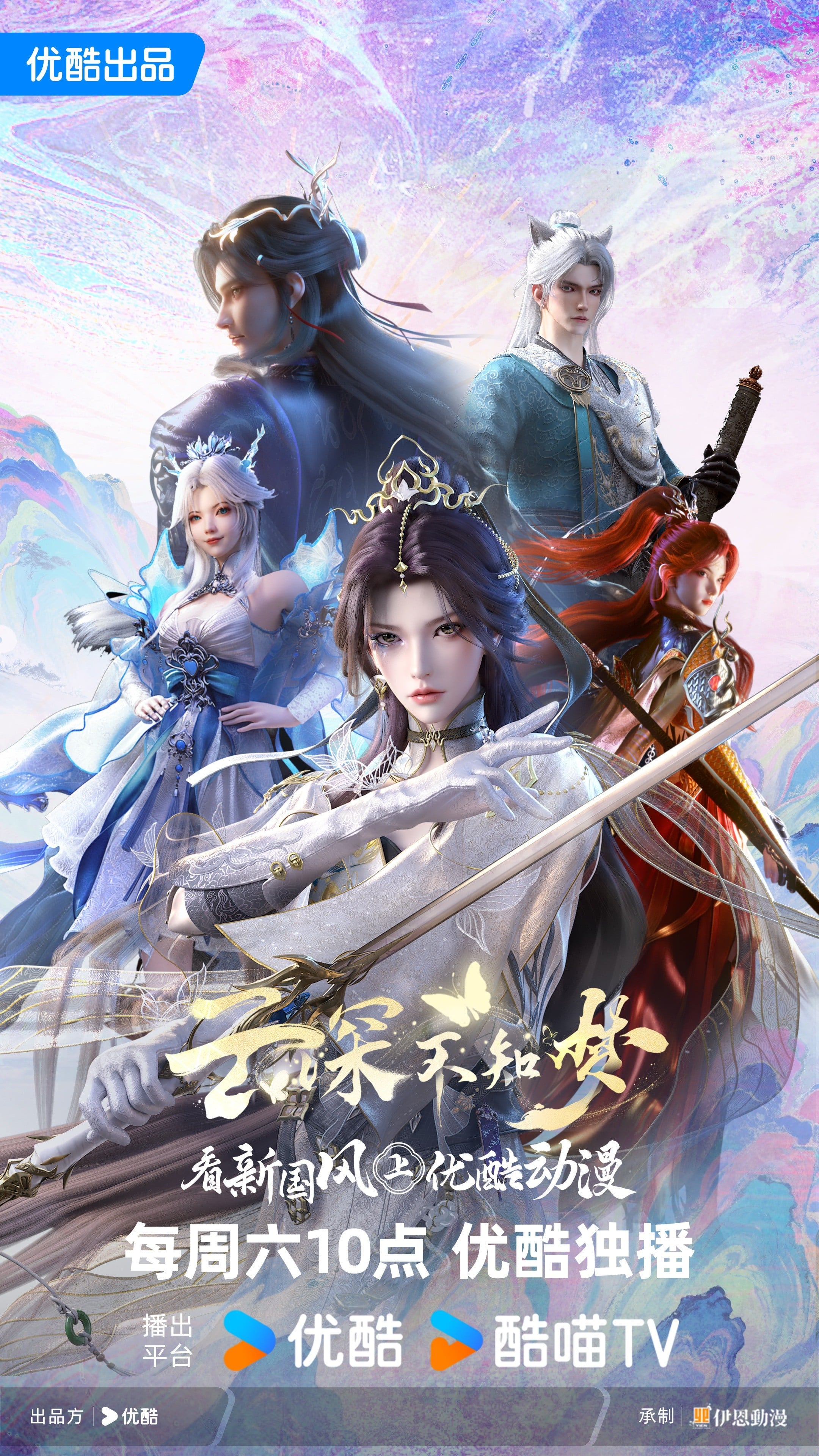 云深不知梦