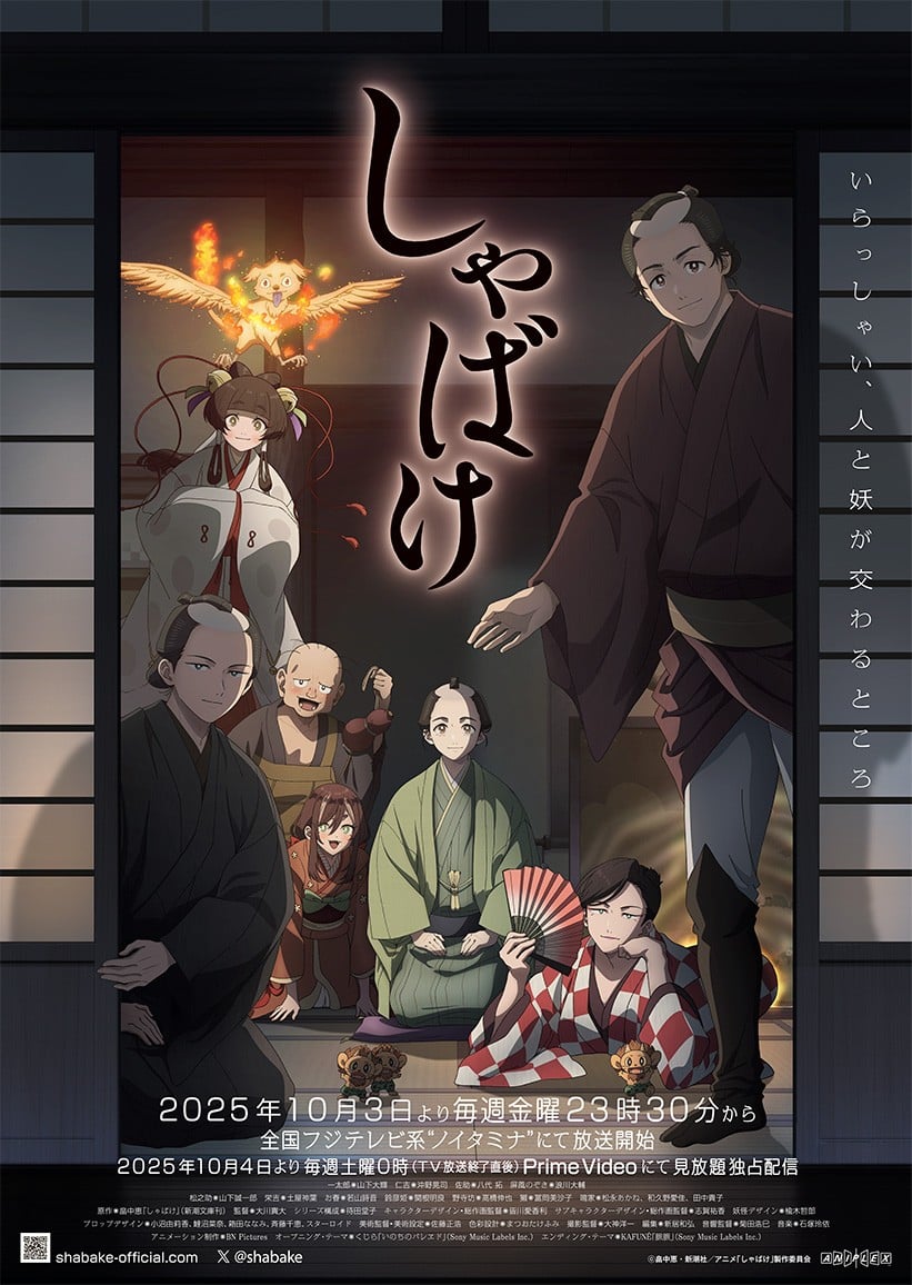 娑婆气