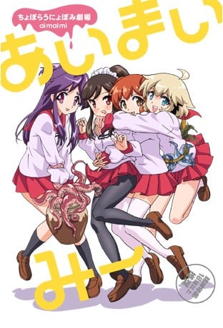 漫研部