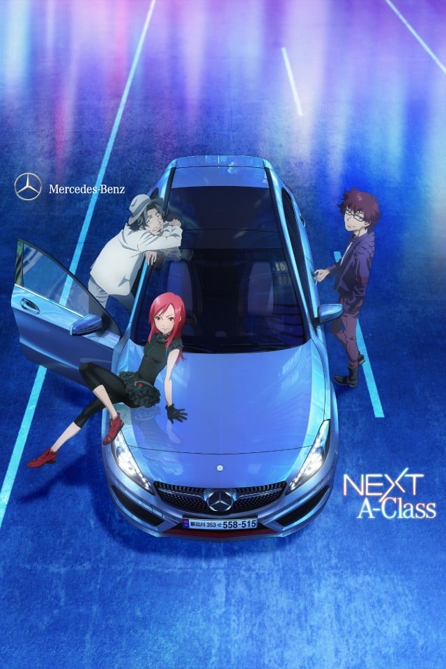NEXT A-Class