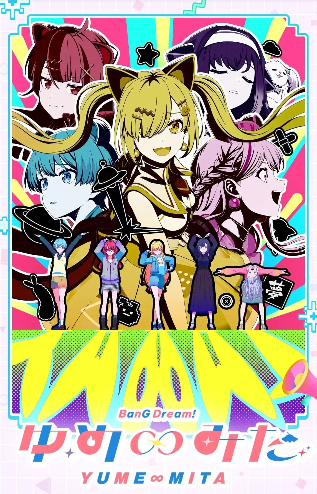 BanG Dream! YUME∞MITA