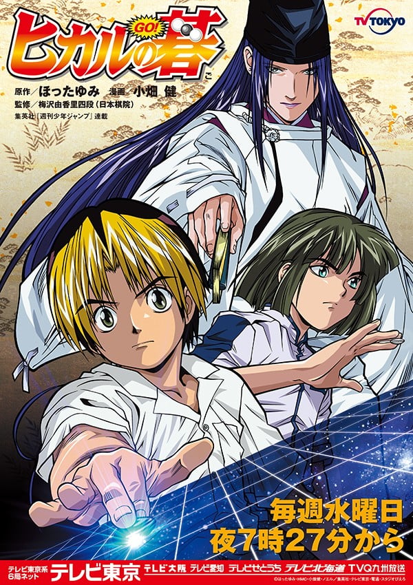 棋魂